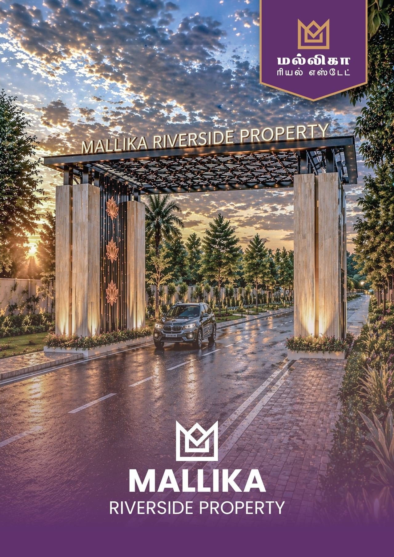 Mallika Riverside Property Grand Entrance Gate